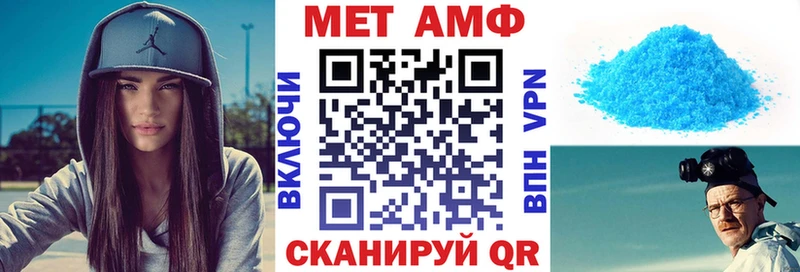 АМФ 97% блэк спрут сайт Дагестанские Огни