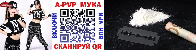 А ПВП Crystall shop Telegram Дагестанские Огни хочу наркоту