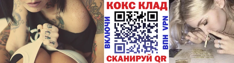 где найти наркотики  KRAKEN зеркало  COCAIN 98%  Дагестанские Огни 