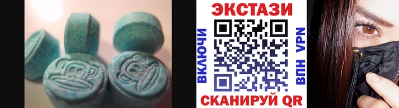 Экстази XTC  Дагестанские Огни 
