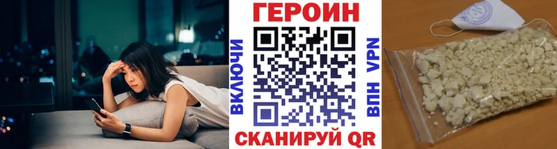 ГЕРОИН Heroin  Дагестанские Огни 