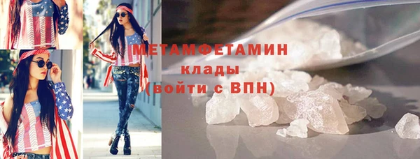 гашиш Белоозёрский
