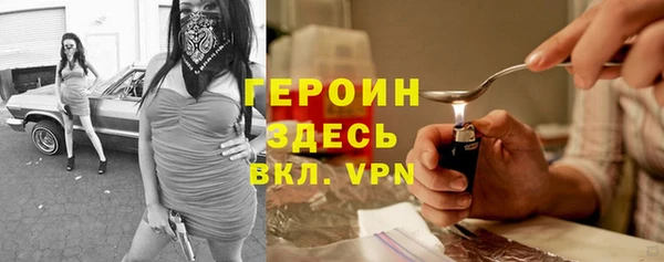 кокс Белокуриха