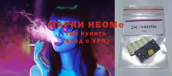 кокс Белокуриха