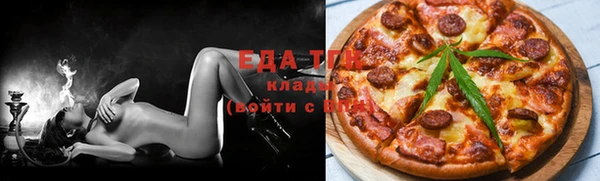 альфа пвп Беломорск