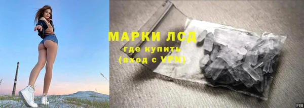гашиш Сосновоборск