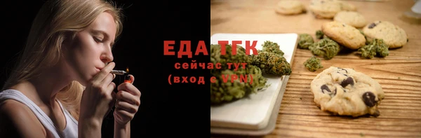 альфа пвп Беломорск