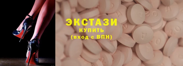 альфа пвп Беломорск