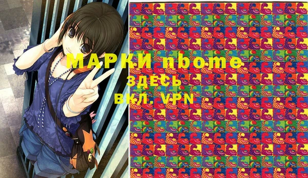 гашиш Белоозёрский