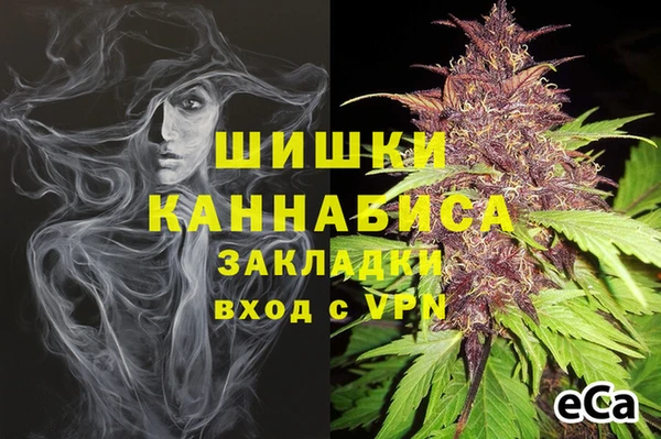 гашиш Белоозёрский