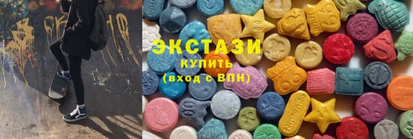 альфа пвп Беломорск