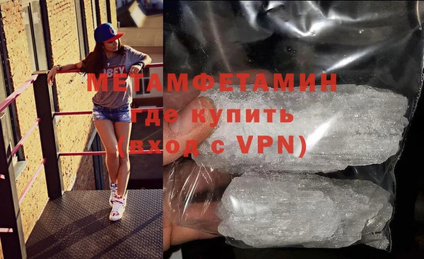 амфетамин Сосновый Бор