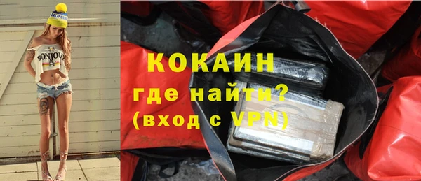кокс Белокуриха
