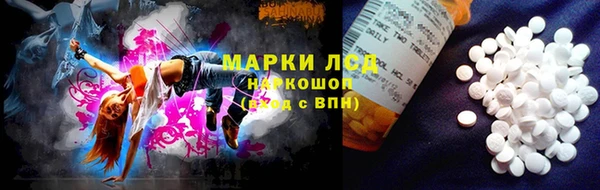 альфа пвп Беломорск