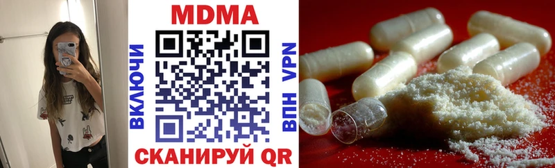 MDMA кристаллы  купить закладку  Дагестанские Огни 