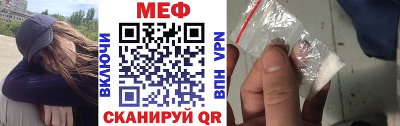 МЕФ мука  Дагестанские Огни 