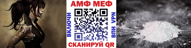 купить   Дагестанские Огни  МЕТАМФЕТАМИН пудра 