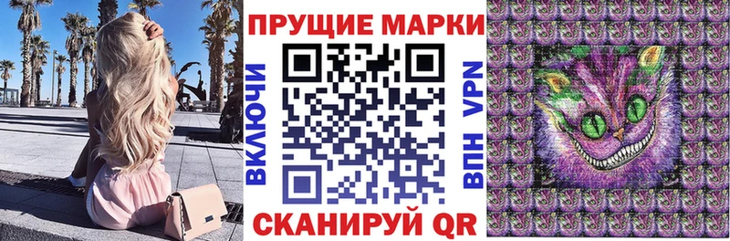 Марки NBOMe 1,8мг Дагестанские Огни