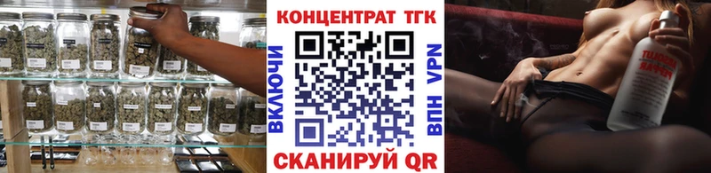 хочу Дагестанские Огни Дистиллят ТГК THC oil